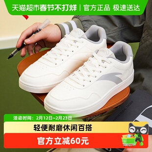 安踏板鞋男子秋冬轻便舒适厚底耐磨防滑平底经典简约小白鞋休闲鞋