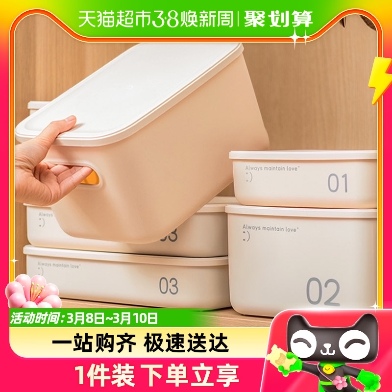 禧天龙简约化妆品收纳盒内衣零食玩具杂物储物箱药箱