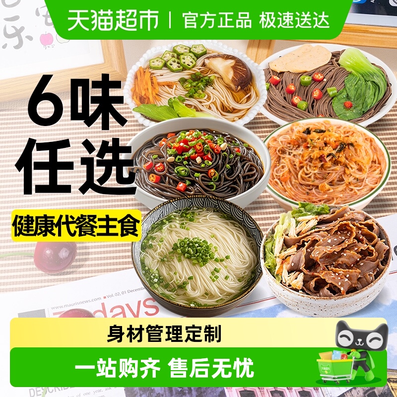 轻即茯苓薏米山药线面