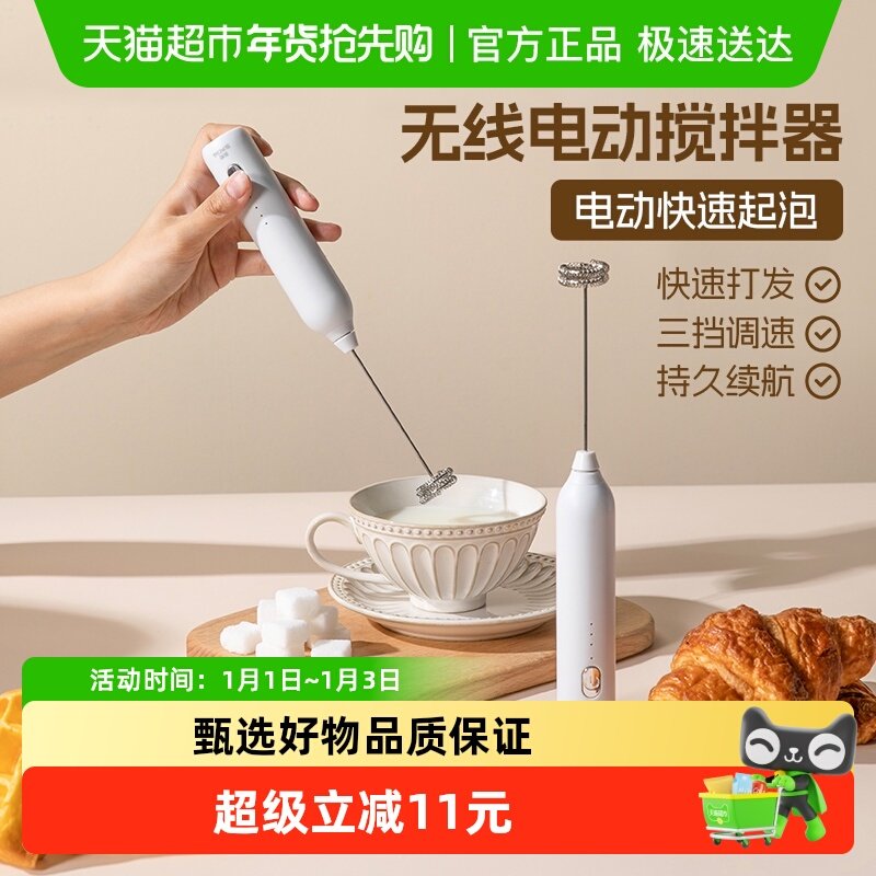 双枪电动打奶泡器咖啡打泡器迷你奶泡机牛奶搅拌器手持无线打发器