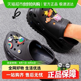 Crocs卡駱馳光輪Clog洞洞鞋 休閑輕便拖鞋 207988 001 厚底沙灘鞋