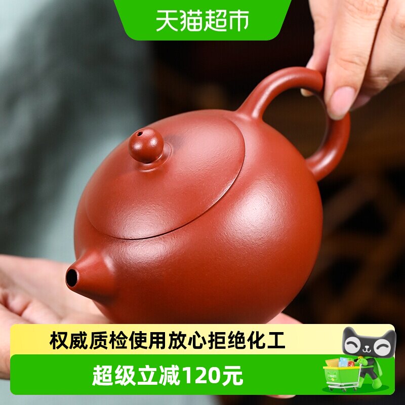 金镶玉宜兴原矿紫砂茶壶朱泥大红袍紫砂壶手工泡茶壶西施壶大容量