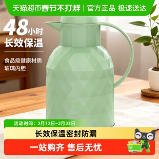 包邮保温壶热水壶玻璃内胆热水瓶家用宿舍大容量办公室小暖壶