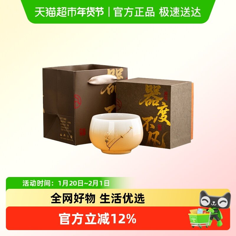 唐丰高端璞玉白瓷冰种锔钉主人杯单杯女士个人专用高档单个喝茶杯,餐饮具,茶杯,淘宝优惠券,粉丝福利购,淘宝优惠卷