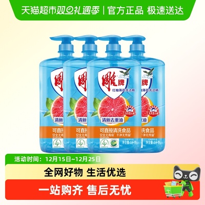 雕牌红柚薄荷1kg*4去洗洁精
