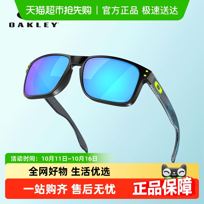 欧克利开车游戏休闲太阳眼镜