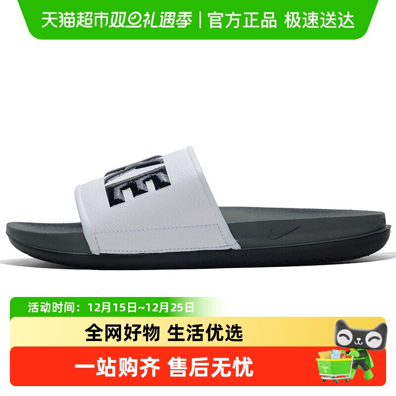 耐克凉拖拖鞋Nike男子拖鞋