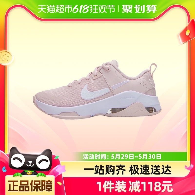 NIKE耐克女款鞋子新款运动训练实战鞋透气网球鞋 DR5720-601