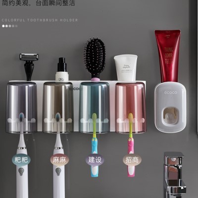 意可可全自动挤牙膏器壁挂式挤压器套装免打孔卫生间牙刷置物架