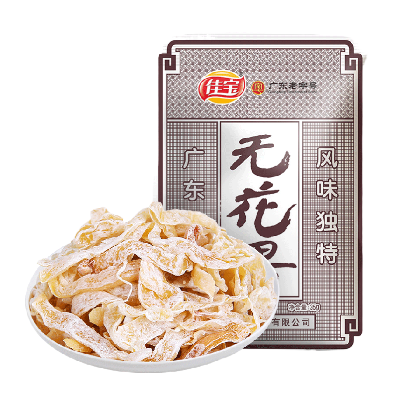 佳宝木瓜丝无花果干萝卜丝蜜饯果脯水果干8090后童年怀旧小零食