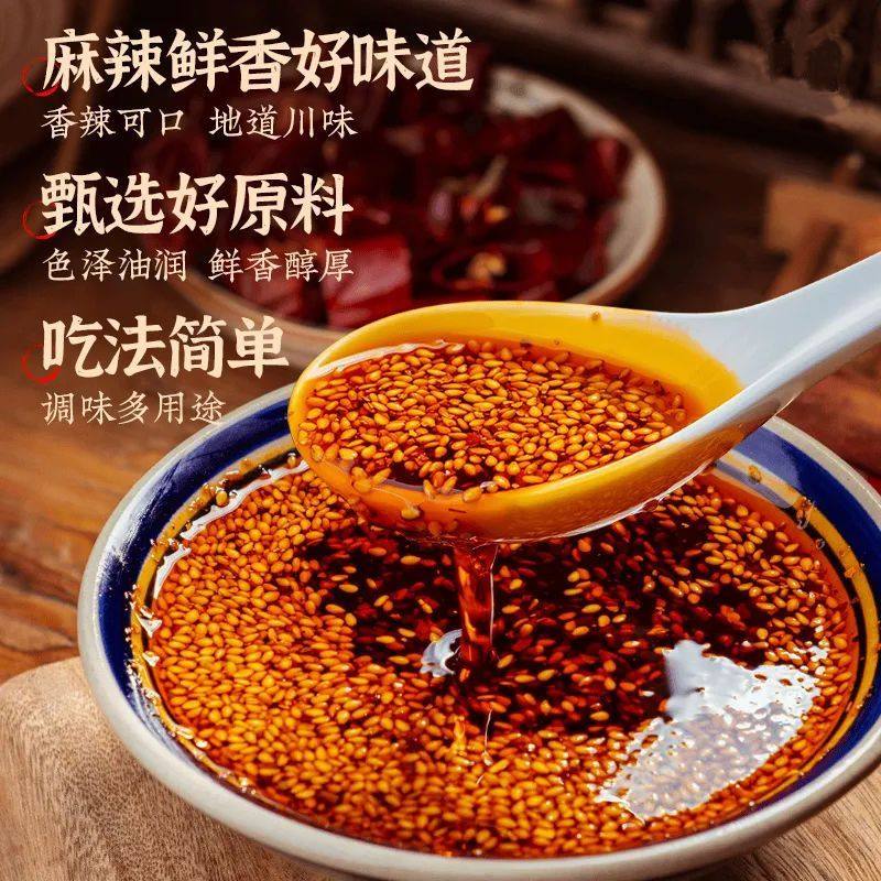正宗四川油泼辣子420ml大瓶香辣麻辣特辣辣椒油重庆特产红油辣子,粮油调味/速食/干货/烘焙,复合食品调味剂,淘宝优惠券,粉丝福利购,淘宝优惠卷