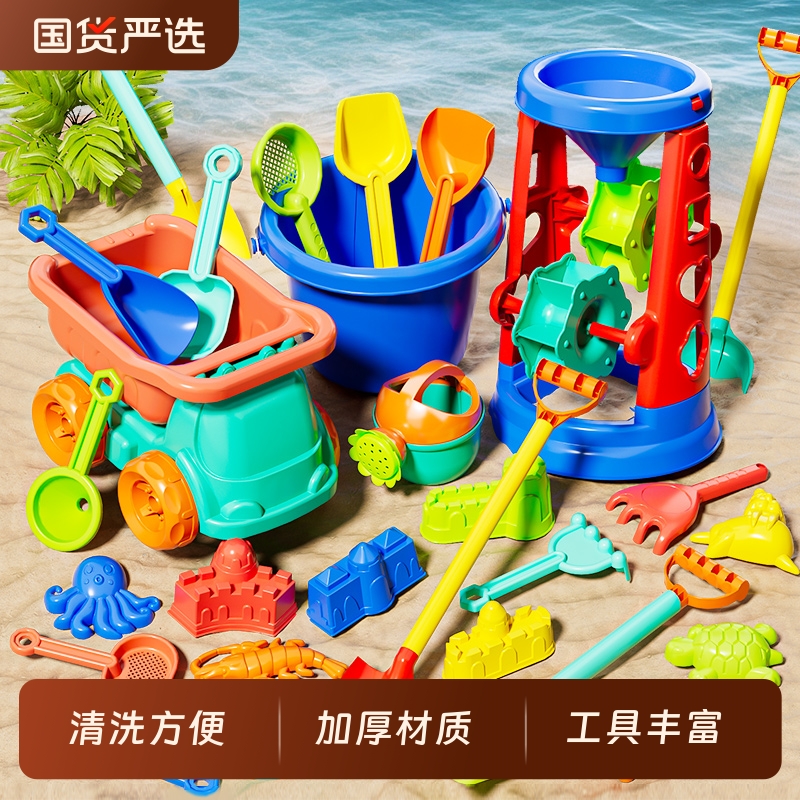 儿童沙滩玩具宝宝海边玩沙挖沙子铲子水桶沙漏挖土工具套装运沙车