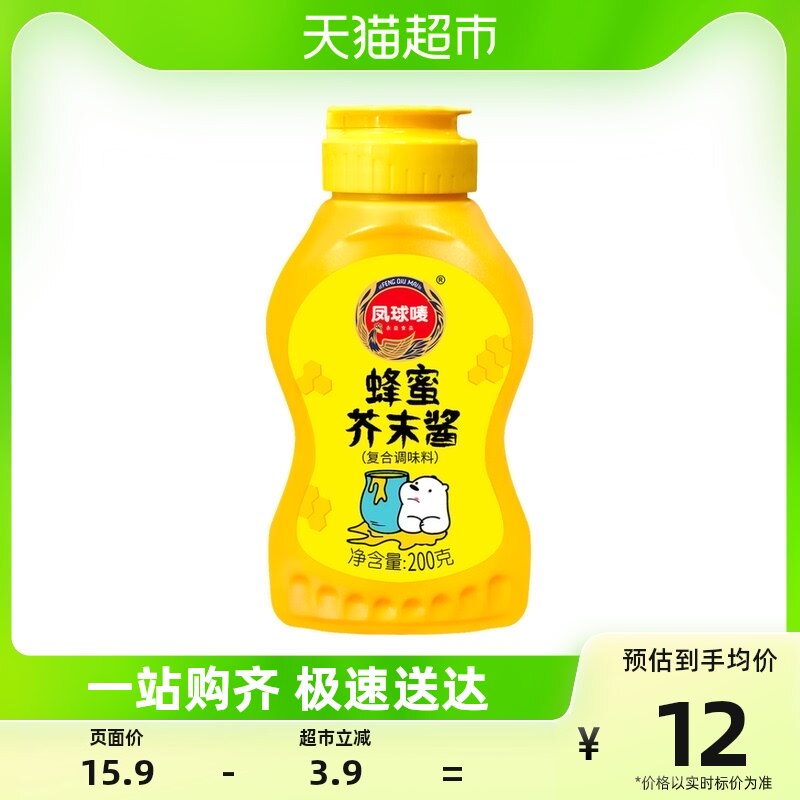 包邮 凤球唛蜂蜜芥末酱200g*1瓶韩式炸鸡韩国汉堡沙拉商用调味酱属于什么档次？