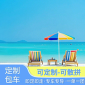 桔钓沙 杨梅坑 深圳一日游 中英街 较场尾 鹿嘴山庄 大鹏所城