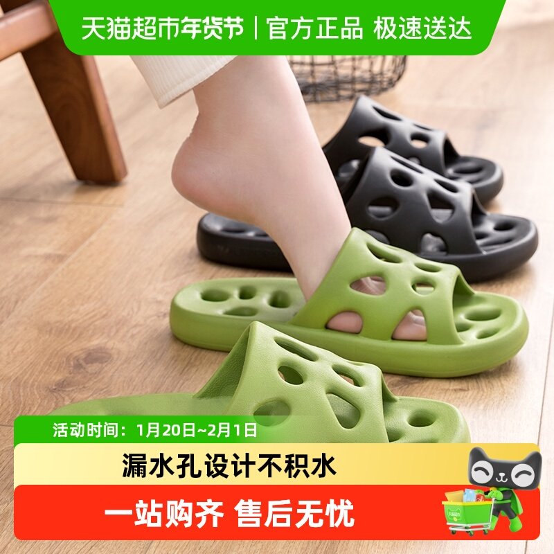 洁丽雅浴室拖鞋女夏季四季室内居家用情侣防滑漏水洗澡凉拖鞋男士,居家布艺,居家凉拖/凉鞋,淘宝优惠券,粉丝福利购,淘宝优惠卷