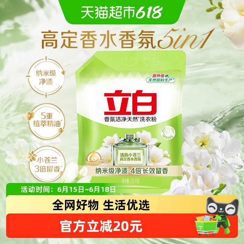 商品图