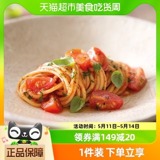 Barilla百味来番茄和罗勒意大利面酱250g*1袋意面酱拌面酱番茄酱