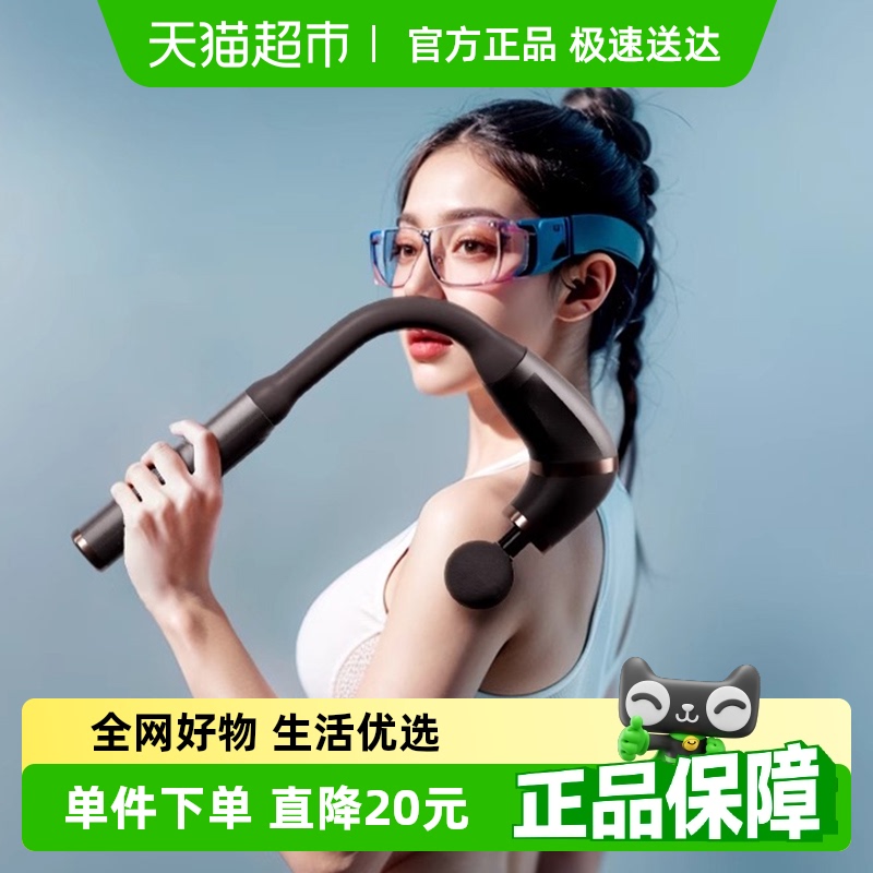 HEAD海德专业级肌肉放松筋膜枪