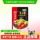 海底捞一人食系列番茄味美底料调味料125g家用火锅调料一料多用