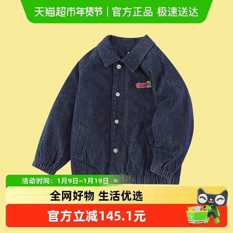 巴拉巴拉童装男童棉服绣花牛仔外套2025新款春装新年