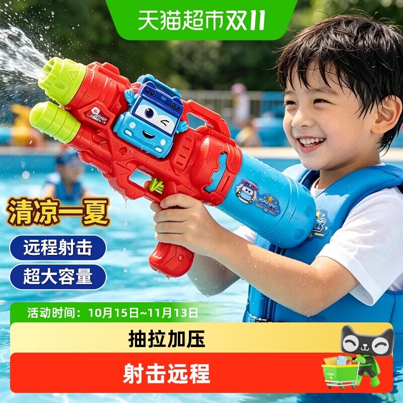 超级飞侠儿童漂流水枪玩具宝宝戏水大容量抽拉式打水仗生日礼物6
