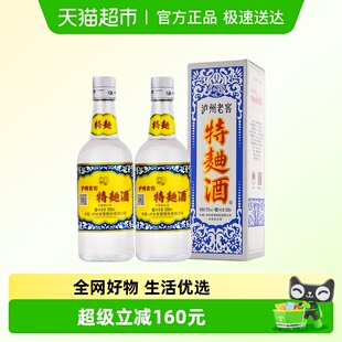 2瓶 52度浓香型白酒500ml 泸州老窖特曲60版 年份随机 年份酒