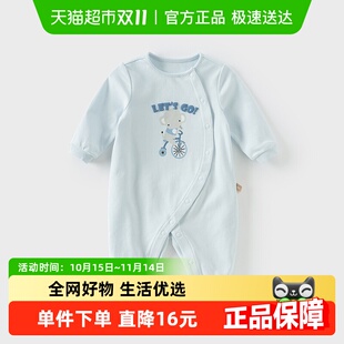 戴维贝拉2025春装 男宝宝连体衣新生儿纯棉哈衣爬服婴儿衣服 新款