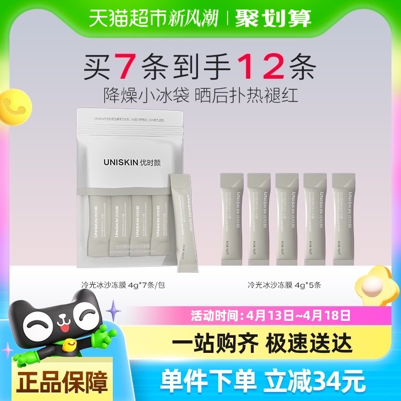 ��ʱ��ͿĨ�޻������ɳ��Ĥ