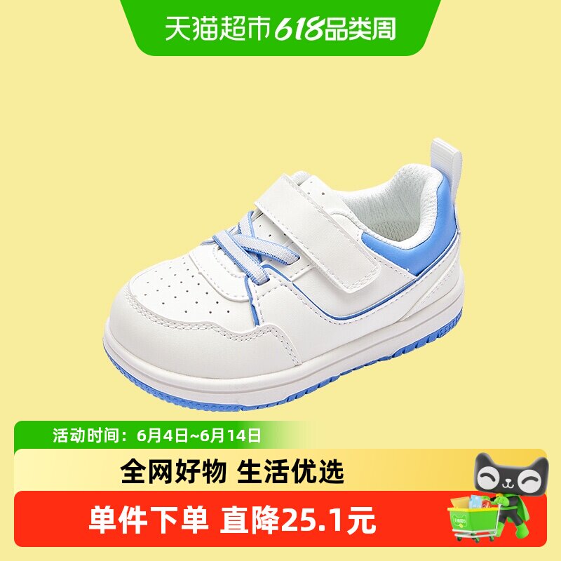 巴拉巴拉宝宝学步鞋婴儿鞋子男童鞋女春秋平板车鞋纯色简约小白鞋