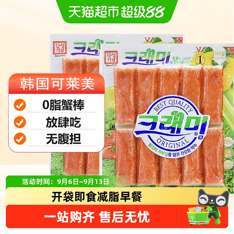 可莱美进口纯蟹肉零食蟹柳图片