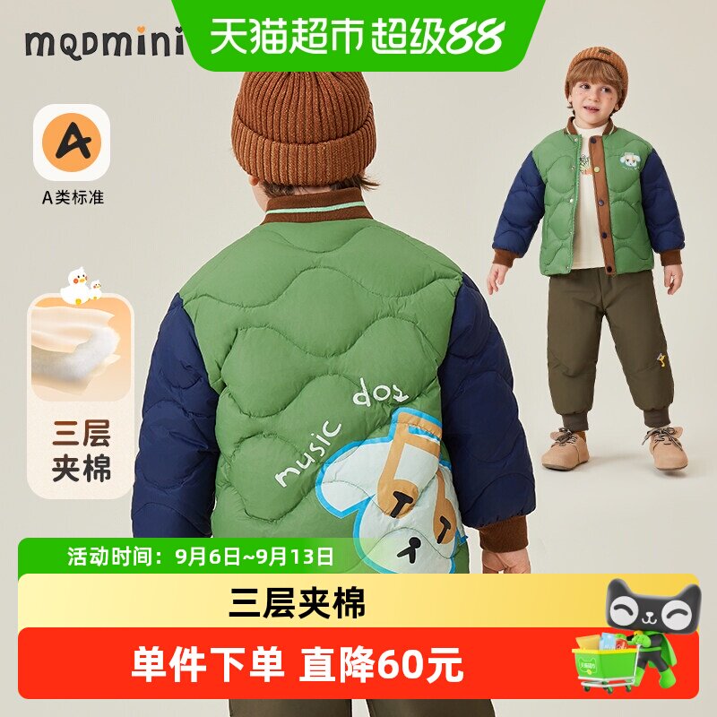 MQDMINI男童新款棉服温暖有型图片