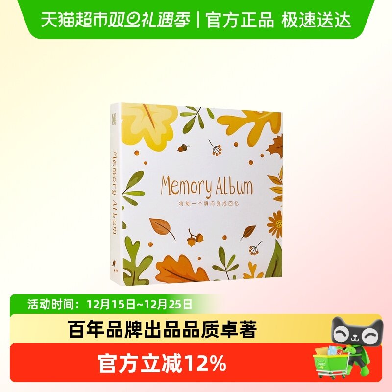 柯达大容量影集相册纪念册相簿