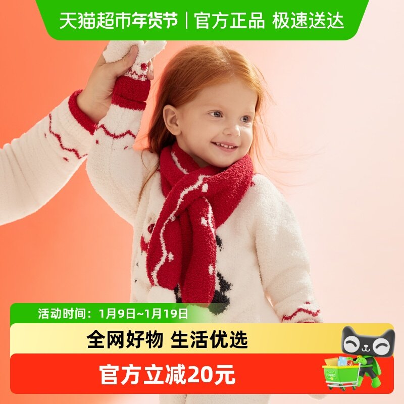 babycare儿童绒绒围巾男女童秋冬红色过拜年保暖加厚三好绒围脖防,童装/婴儿装/亲子装,帽子,淘宝优惠券,粉丝福利购,淘宝优惠卷