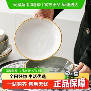佩尔森盘子家用ins陶瓷餐具高级感轻奢风汤盘深盘双耳鱼盘釉下彩