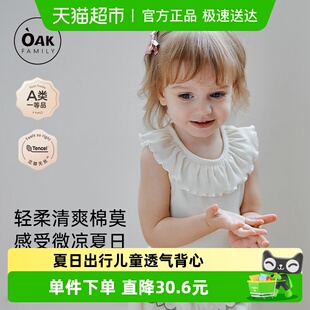 无袖 女宝宝背心荷叶领T恤莫代尔儿童打底衫 上衣 Family夏季 Oak