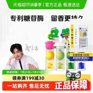白惜口喷口腔清新喷雾香氛口喷口气清新接吻持久留香便携祛蒜味