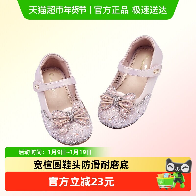 戴维贝拉儿童皮鞋女童公主鞋闪钻水晶鞋2025秋装新款宝宝演出童鞋,童鞋/婴儿鞋/亲子鞋,皮鞋,淘宝优惠券,粉丝福利购,淘宝优惠卷