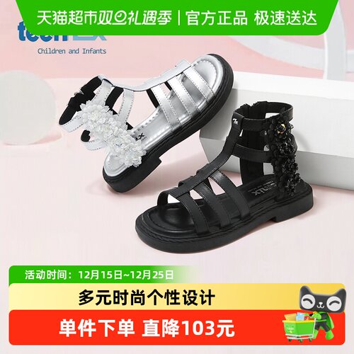 天美意2025年夏季新款女童凉鞋