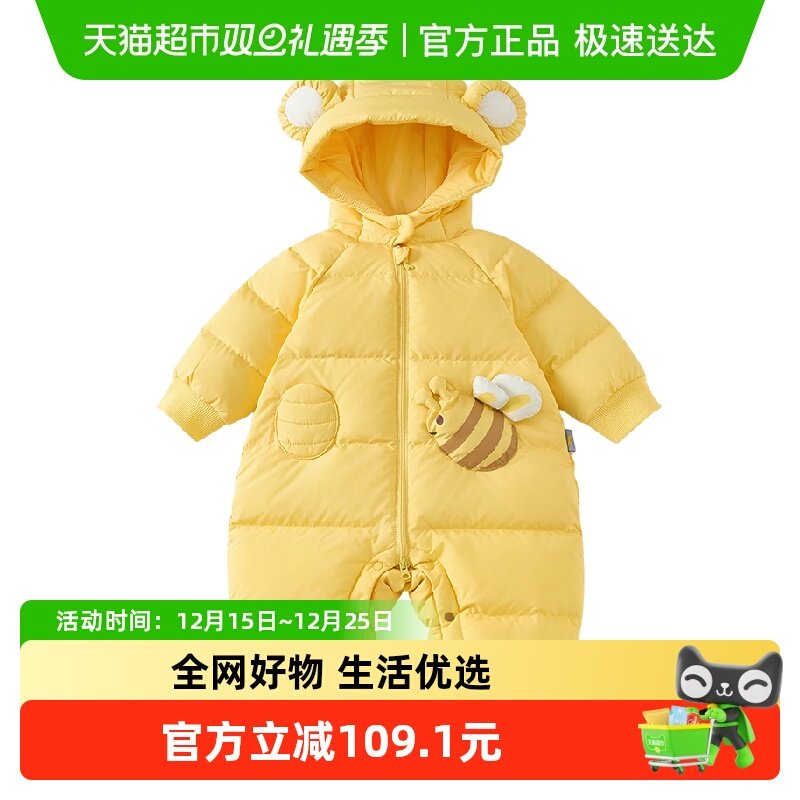 ̩ͯӤ�����޷������¶�������Ѽ�޷���ͯŮͯ����ɰ���ñ���� 208.91Ԫ