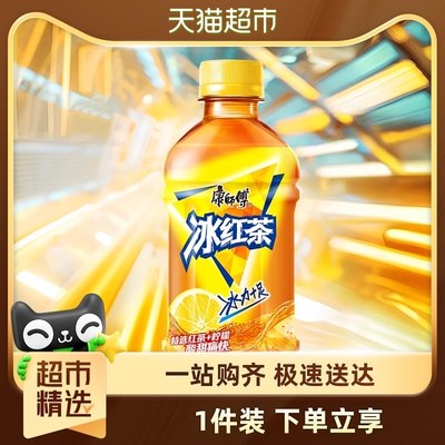 【包邮】康师傅茶饮料冰红茶330ml*6瓶好喝的饮品聚餐出游