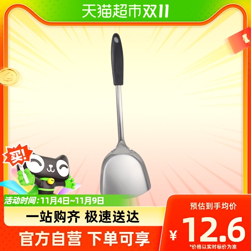 迈克兄弟胶柄锅铲铲子*1个怎么看?