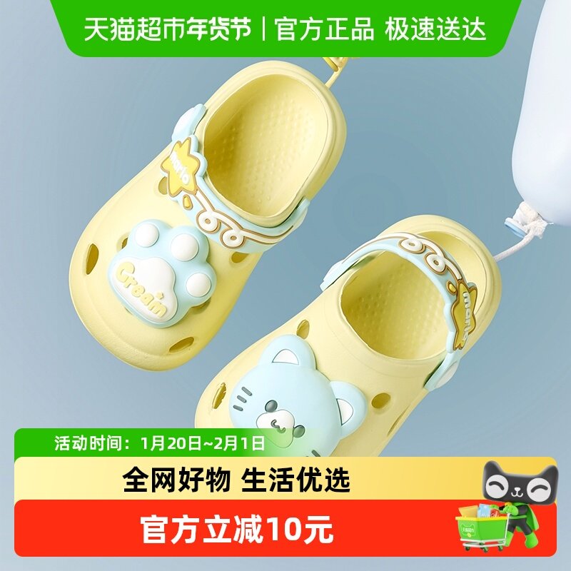 儿童拖鞋女童宝宝洞洞鞋夏季防滑软底凉拖鞋男童卡通可爱外穿凉鞋,童鞋/婴儿鞋/亲子鞋,儿童凉拖鞋,淘宝优惠券,粉丝福利购,淘宝优惠卷