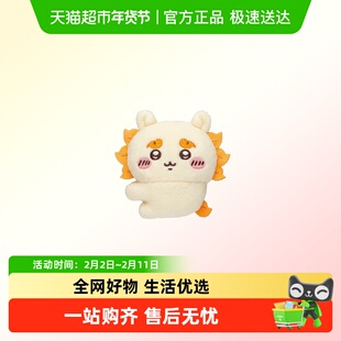 MINISO/名创优品CHIIKAWA毛绒夹子盲盒潮流毛绒玩具周边手办