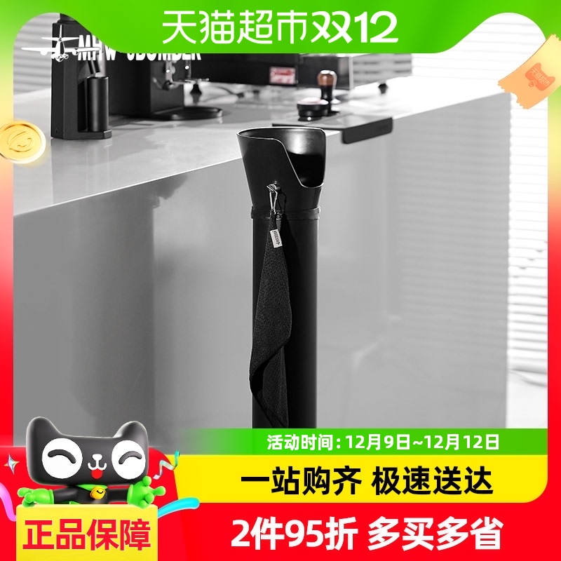 MHW-3BOMBER轰炸机立式粉渣桶吧台商用大容量咖啡机敲渣盒 废渣桶