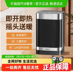 小太阳电热风机小型办公室 海尔暖风机家用取暖器节能电暖气器冬季