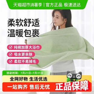 毛巾洗澡 洁丽雅浴巾男女夏纯棉成人吸水速干不易掉毛家用裹