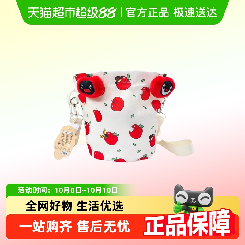 KKV束口抽绳斜挎包