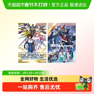 万代 收藏卡牌 机动战士高达 SEED UC 跨时之战 GQ 卡玩 卡片