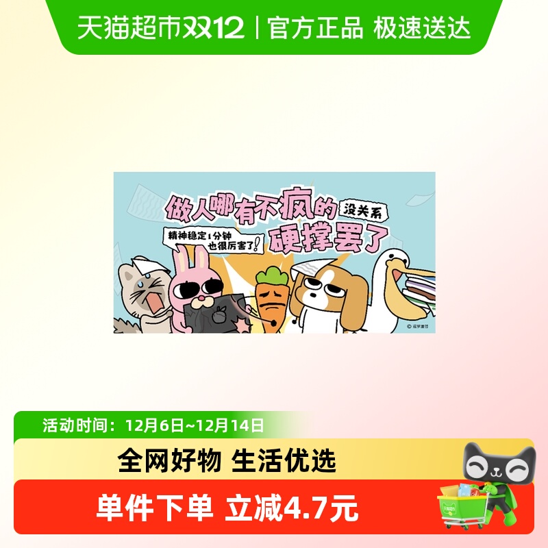 KKV暹罗厘普系列长款鼠标垫