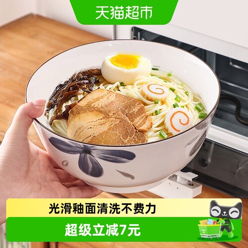 千屿水墨花大号家用高级感泡面碗